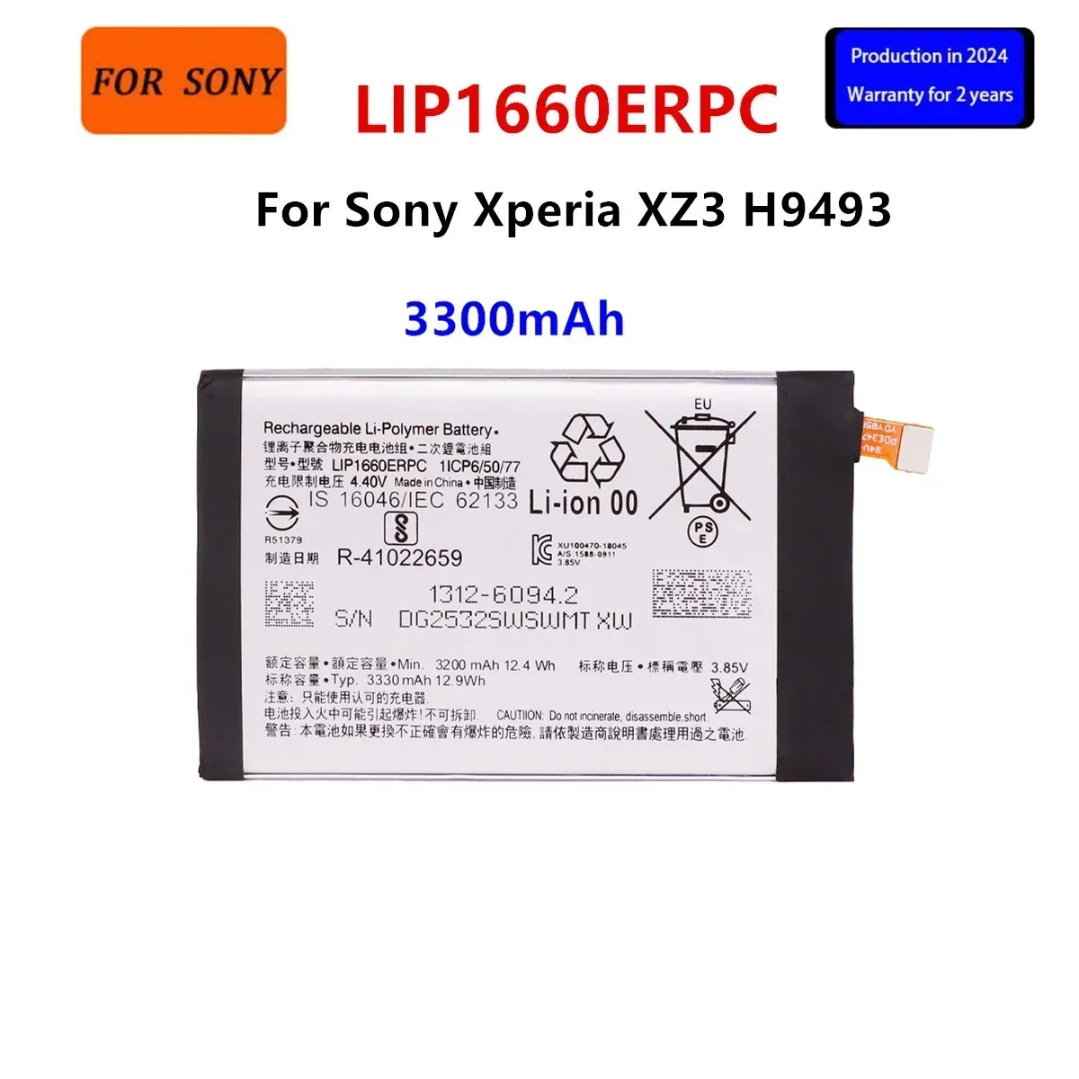 

100% Orginal LIP1660ERPC 3300mAh Replacement Battery For Sony Xperia XZ3 H9493 Mobile Phone Batteries