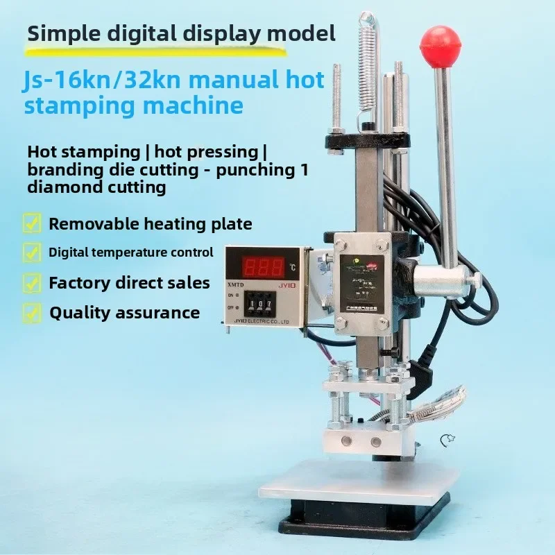 Small bronzing machine, manual hot transfer press, labeling machine, embossing machine, leather die cutting machine