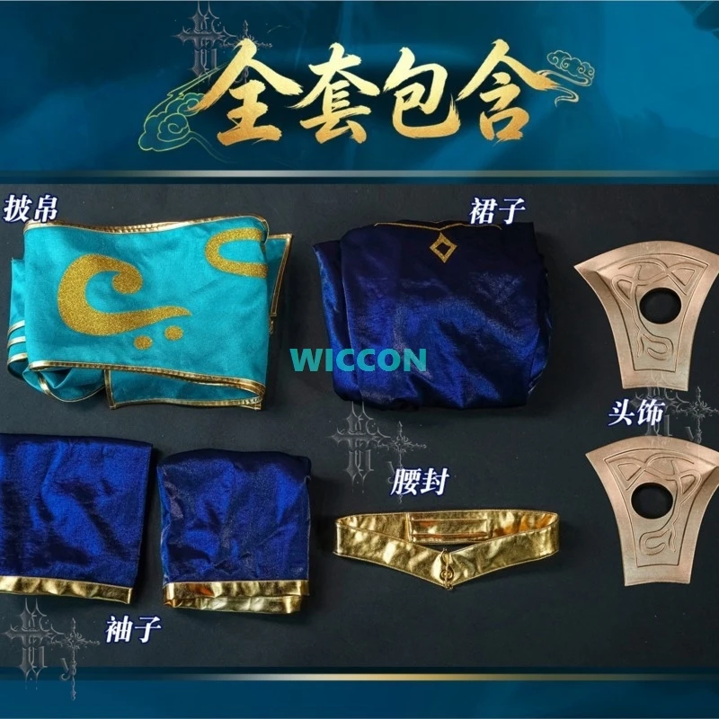 Original Skin Sona Buvelle Full Set Women Two Dimensional Game Cosplay Costume For Comic Con Halloween Party Blue Costume