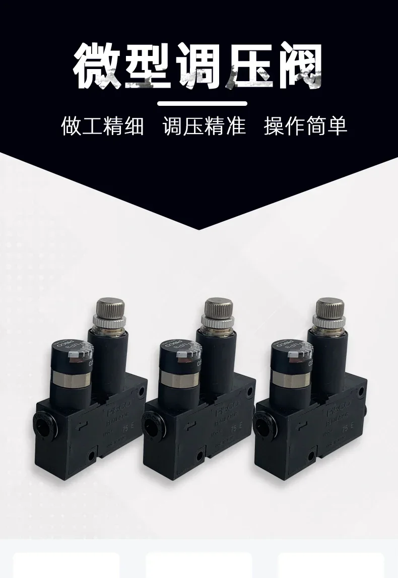 Mini rvump4-4 pneumatic pressure relief valve lrma-qs-6 mini pressure regulator rvum6-6 cylinder pressure reducing valve zl