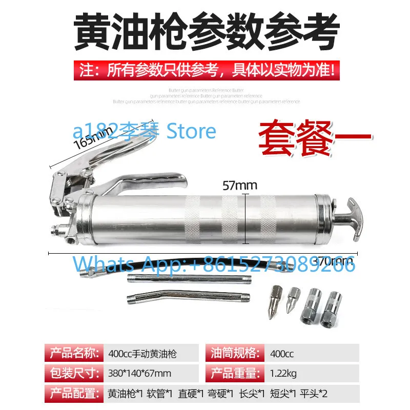 400CC auto repair machine repair manual high pressure yellow/tallow barrel gun oil gun