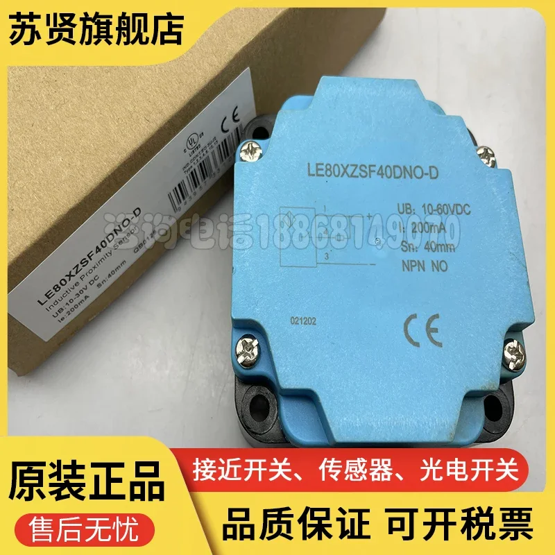 

LE80XZSF40DNO-D Бренд LE80XZSF40DPO-D имеет ZCHSHE