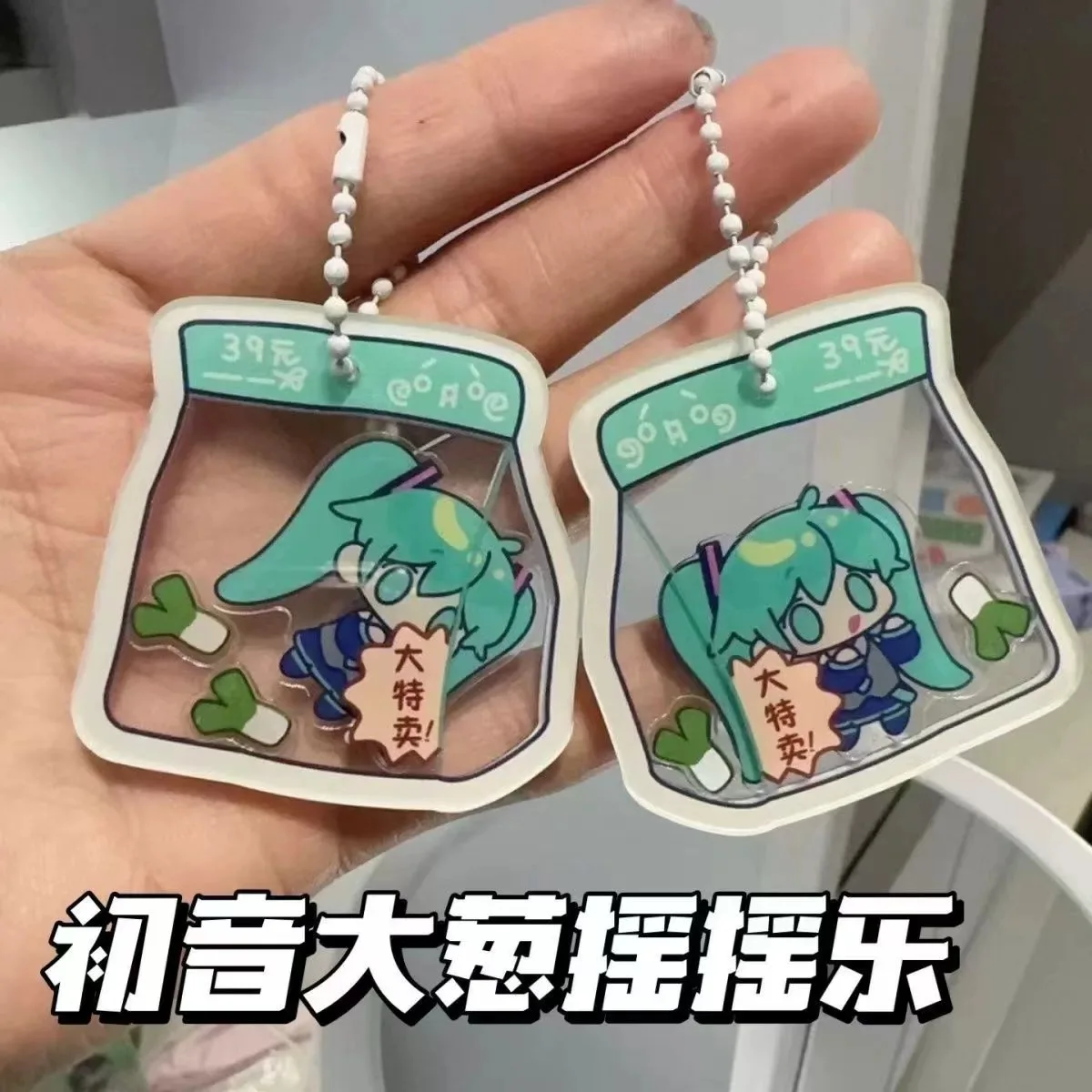 2024 Anime Hatsune Miku Figure shake eat scallion Kawaii Q version Acrylic Pendant Key Chain Model Toys Cosplay props Gifts