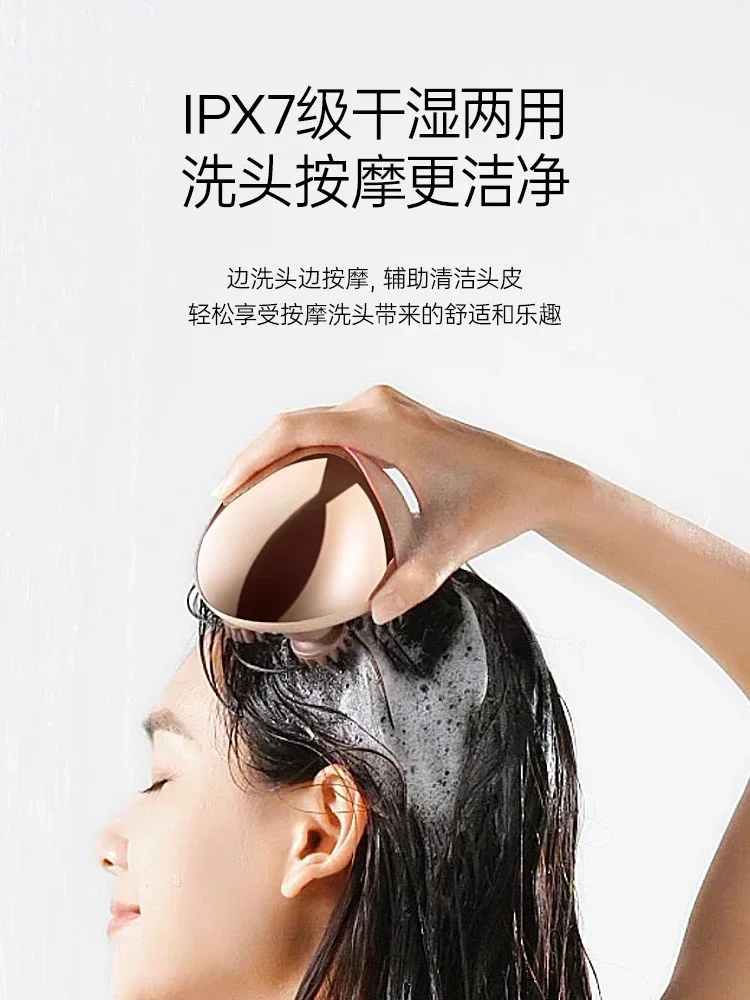 Scalp Massager Electric Scalp Massage Claw Massage Artifact Relaxation Sleep Aid
