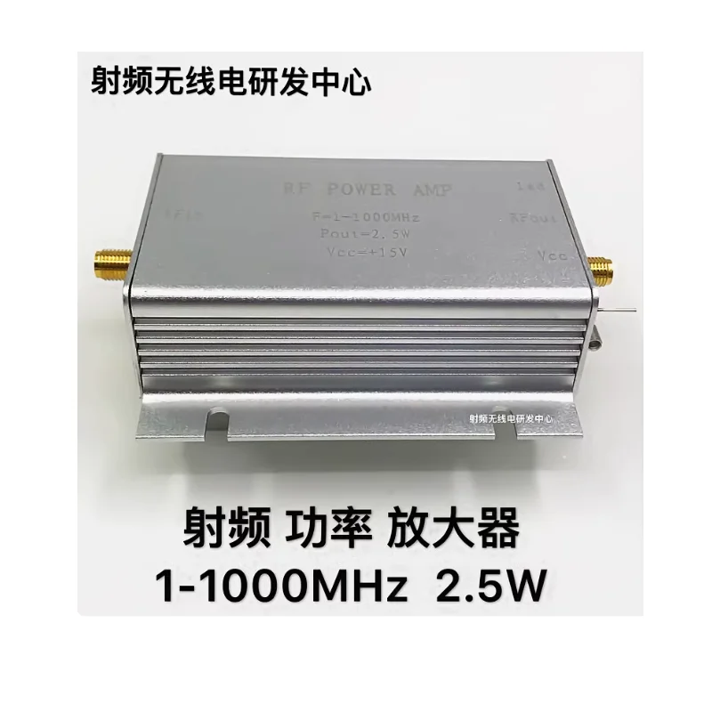 

RF broadband power amplifier (1-1000MHz, 2.5W)