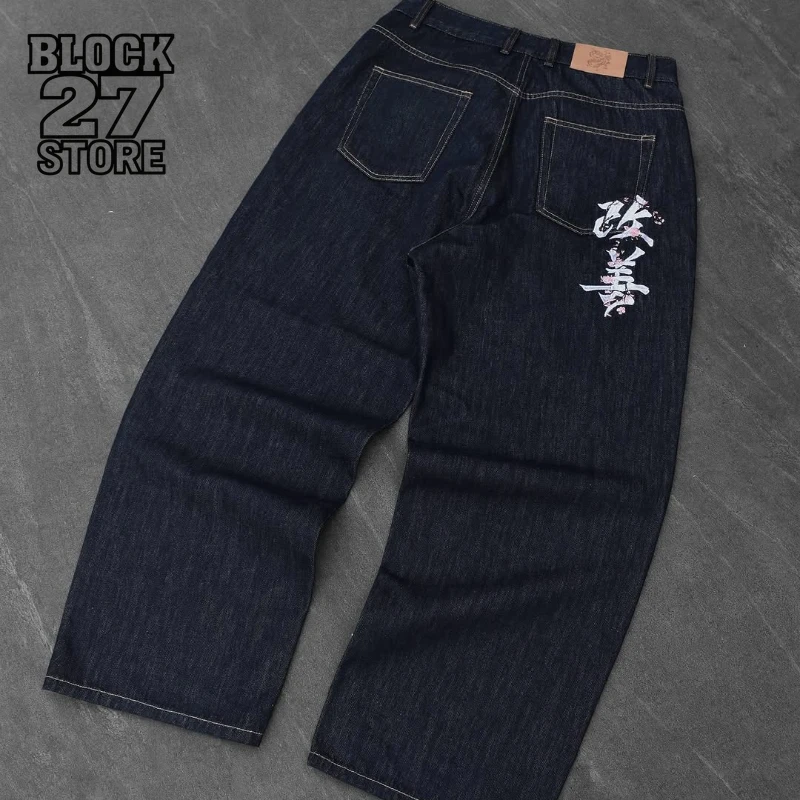 

Mens Jeans Harajuku Y2K Retro Art Font Embroidery Black Baggy Denim Pants Washed Patchwork Wide Leg Trousers Hip Hop Streetwear