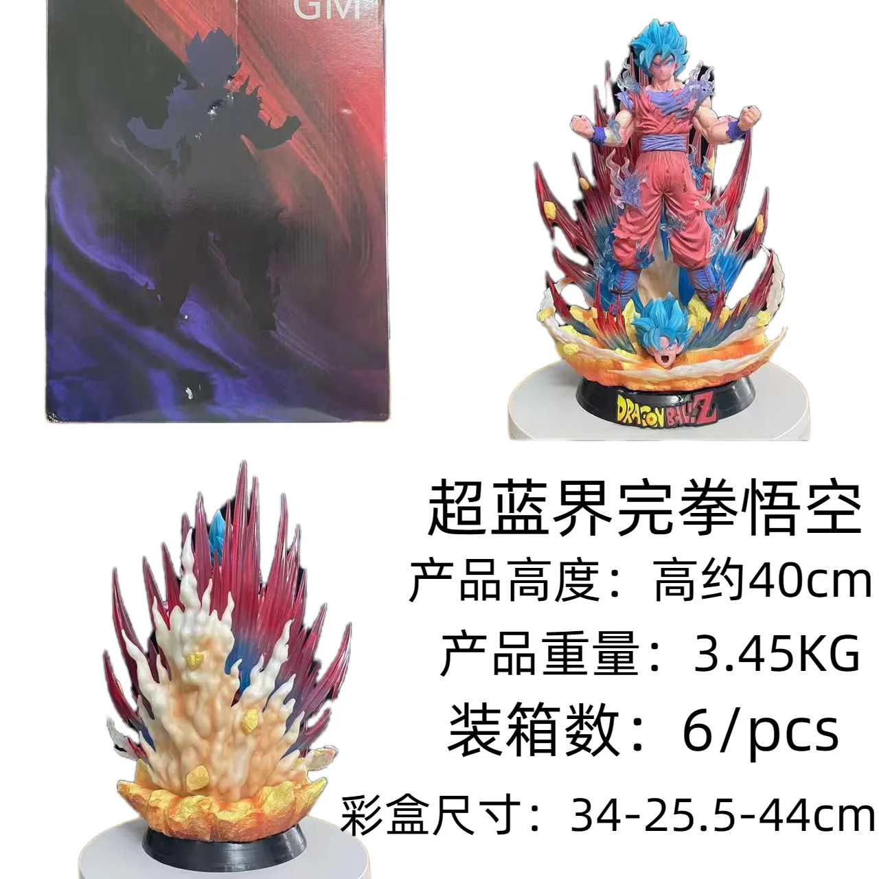 40Cm Dragon Ball Anime Figuur Super Saiyan God Blauw Kaiouken Goku Actie Cijfers Explosieve Goku Pvc Model Beeld Beeldje Speelgoed