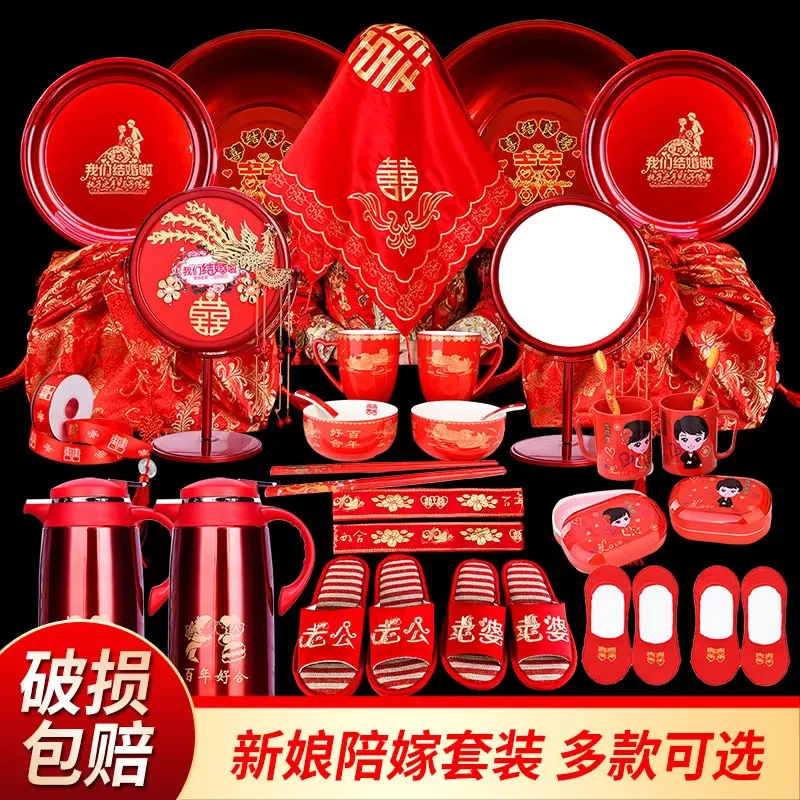 

Women's high-end bride's maiden's wedding supplies