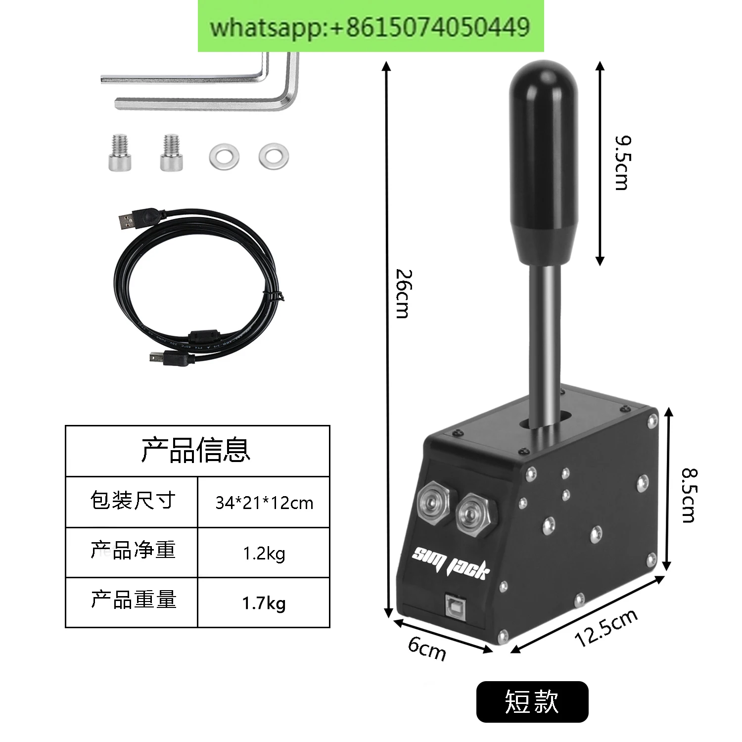 Simulation Racing Game Sequence File Compatible with G27 Speed Motuma T300 Manual Transmission Shifter PC