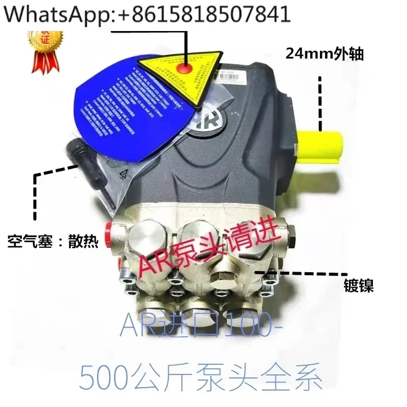 AR ultra-high pressure washer humidification and fogging gasoline engine pump head pressure regulating valve