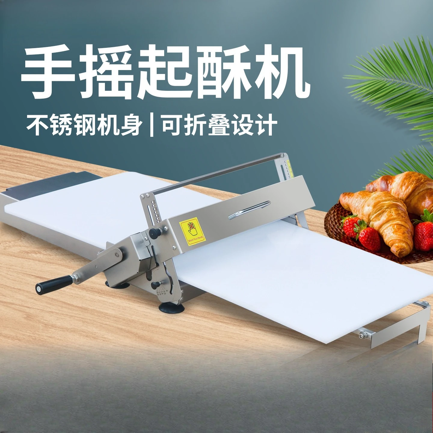 Manual Puff Pastry Machine, Puffing Machine, Bread Dough Table Puffing Machine, Egg Tart Puff Pastry Machine
