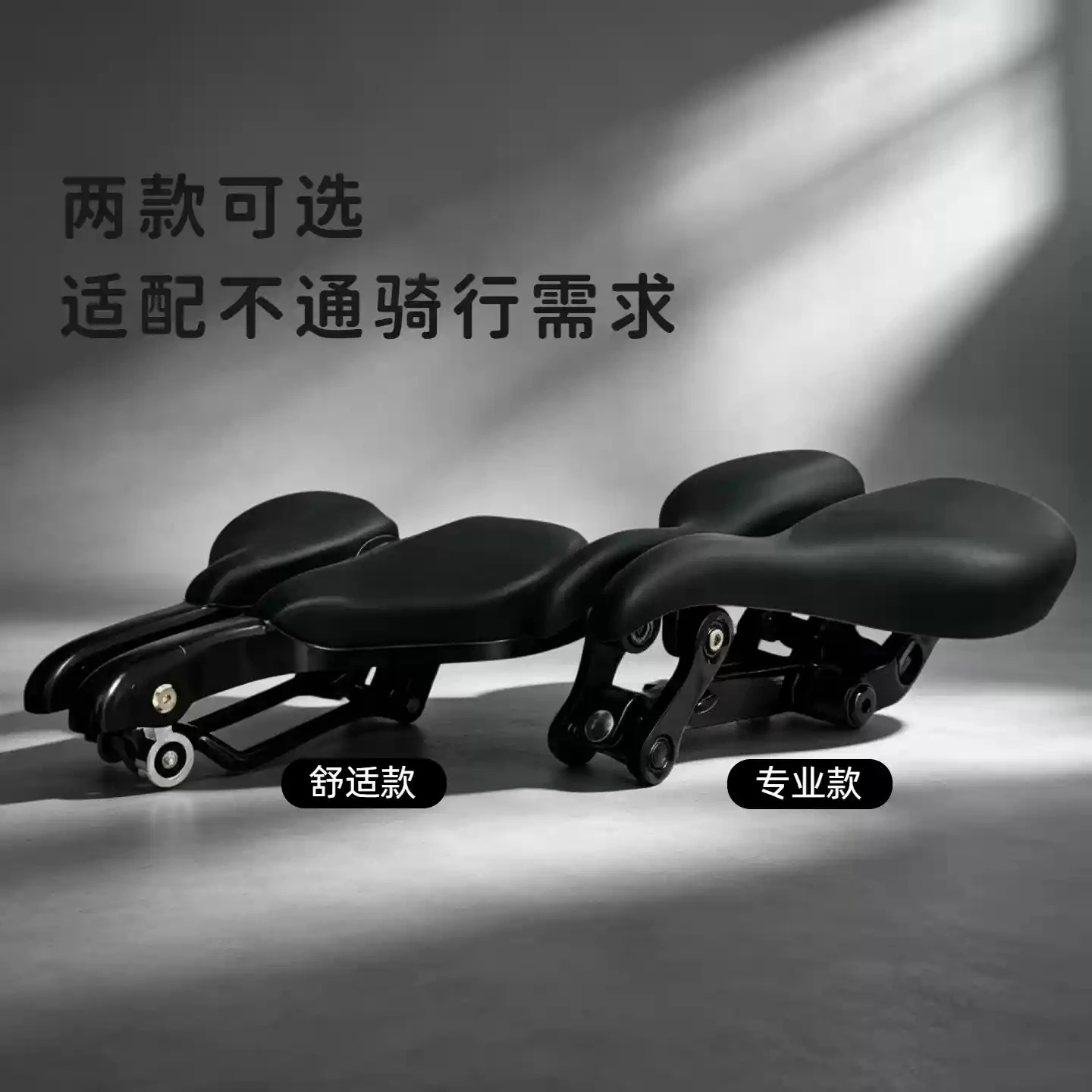 Road Bike Saddle / Mountain Bicycle Shock Absorber Saddle /Saddle Moving Up And Down 220*180MM Bike Accessories