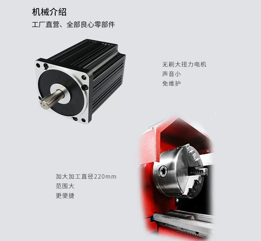 210 Digital Control Mini Lathe CNC Benchtop Metal Lathe with Variable Speed Control