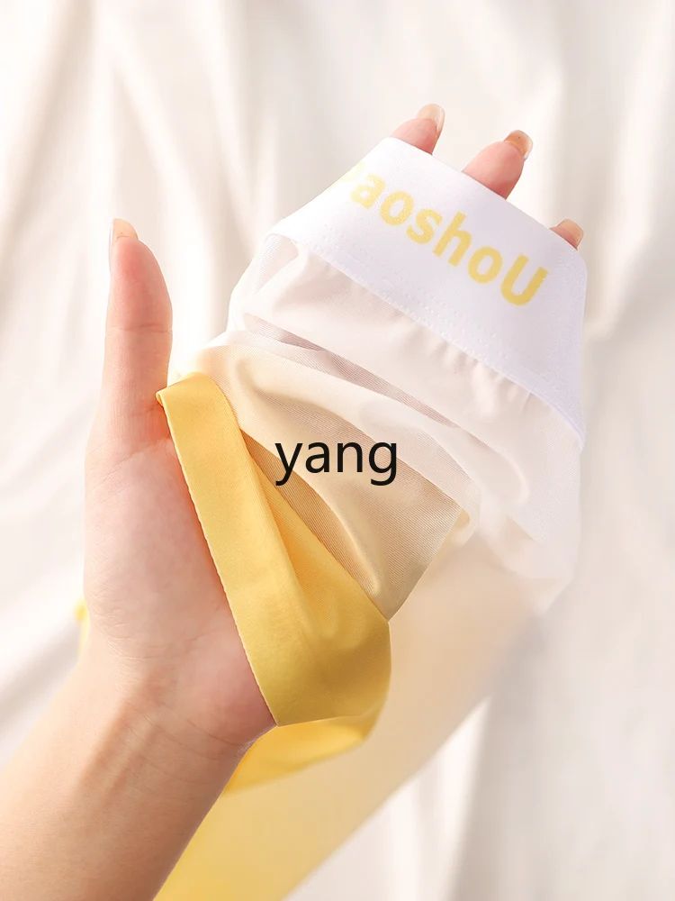 LMM summer thin ice silk gradual change color men boxers new boxers