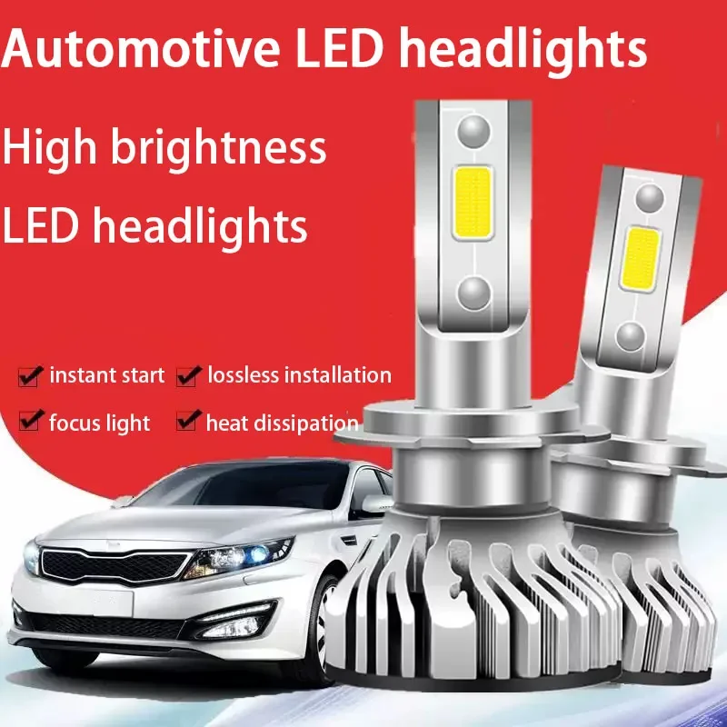 Car LED headlights H1 bulb H4 far and near integrated H7 ultra bright H11 modified 9005 headlights 9012 low beam high beam parts