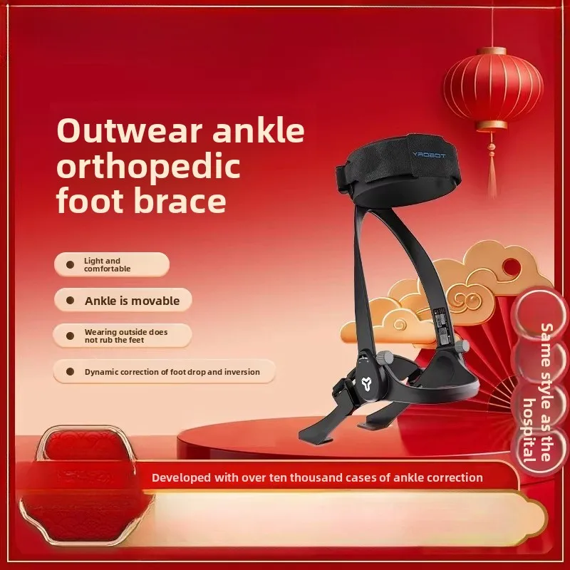 

Ортопедический бандаж для стопы при отвисающей стопе, вальгусной и варусной деформации, защита стопы при инсульте, тренировка при гемиплегии