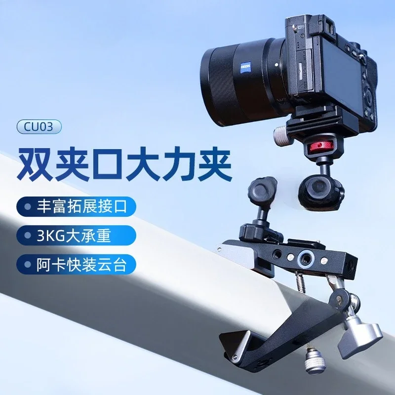 Photography Power Clip, Monitor Weird Hand Magic Arm