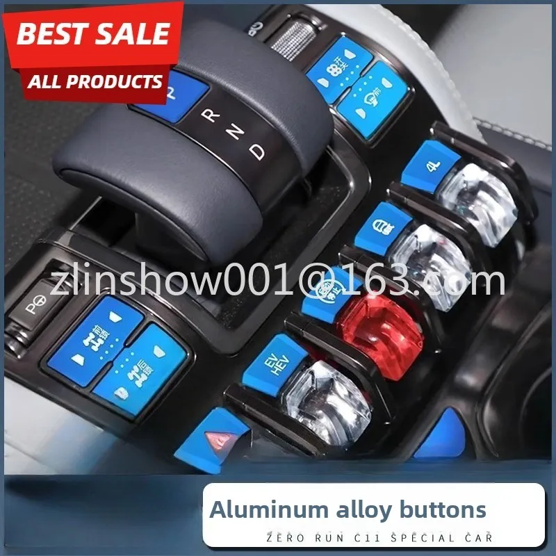 central control crystal panel air conditioner front and rear lock seat heating button anti-scratch decorative patch