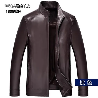 1808 brown sheepskin
