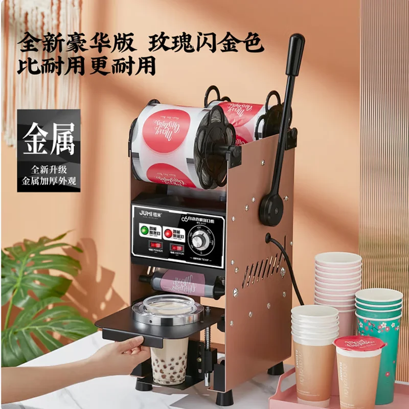 Cup Sealer Cup Seal…