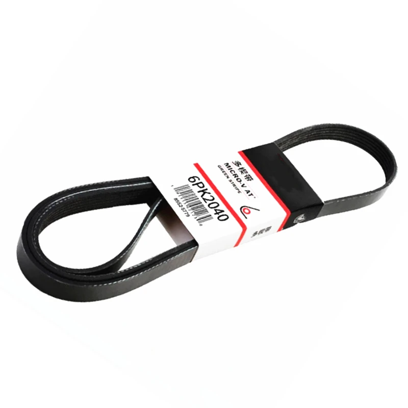 

6PK2227 6PK2230 6PK2240 6PK2245 6PK2247 6PK2255 6PK2260 6PK2264 6PK2270 6PK2283 6PK2285 USA MICRO-V Car Engine Generator Belt