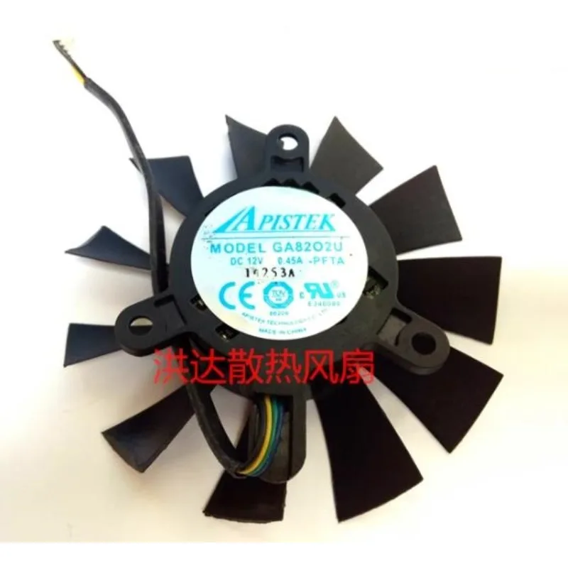Cooling Fan for APISTEK MODEL GA8202U 8CM 12V 0.45A Blade Diameter 7.4cm Hole Spacing 4.3cm