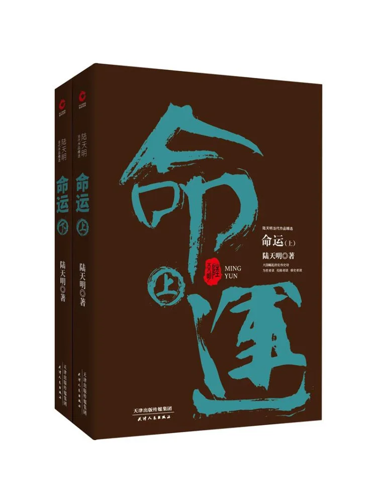 Book-Winshare Desti… - image