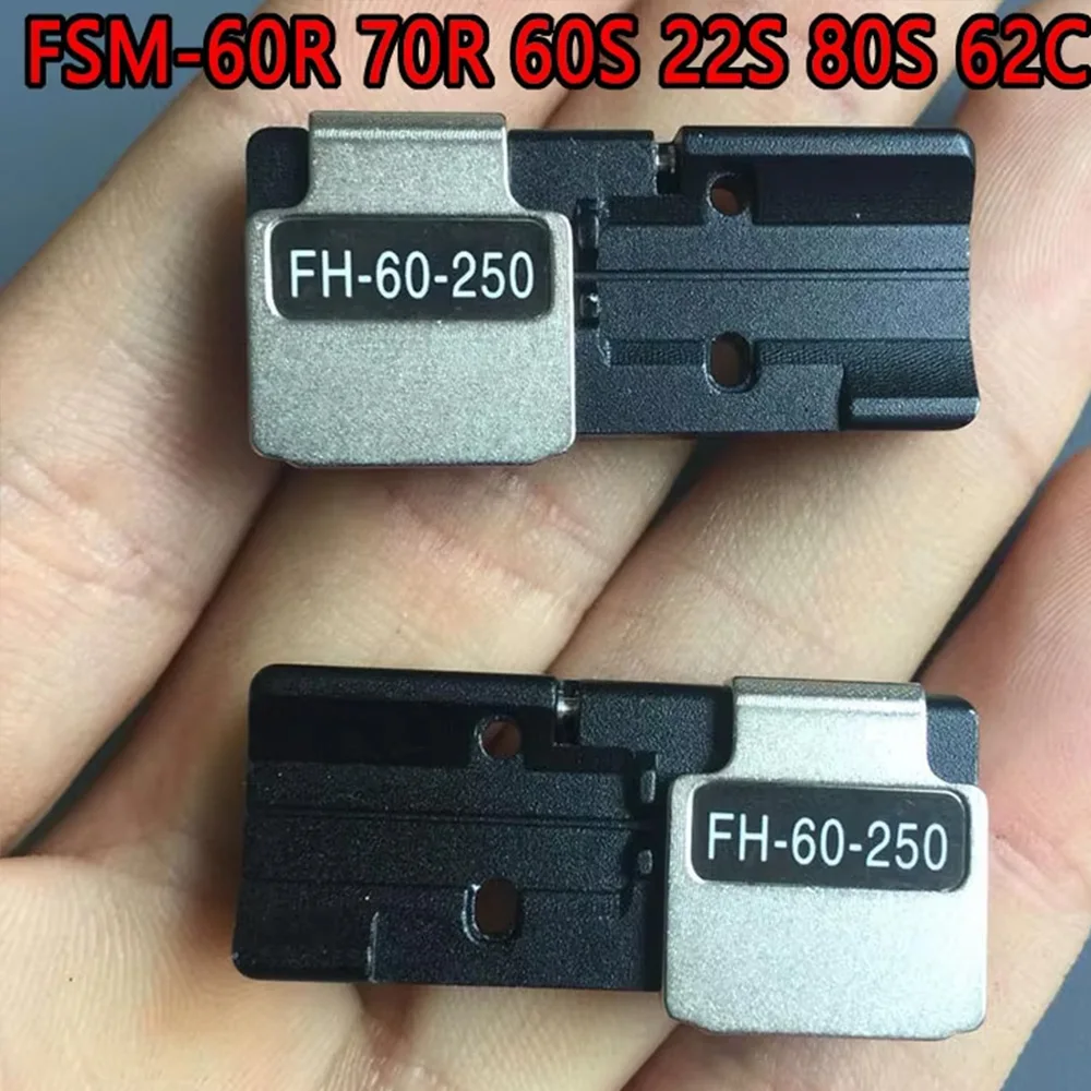 1 Pair FH-60-250 Optic Fiber Fusion Splicers Single Core Bare Fiber Clamps Fiber Holder FSM-60R 70R 60S 22S 80S 62C