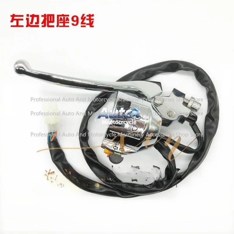 For Qianjiang Storm Prince Motorcycle Parts QJ150-3A-3B-18F Left and Right Switch Seat Assembly