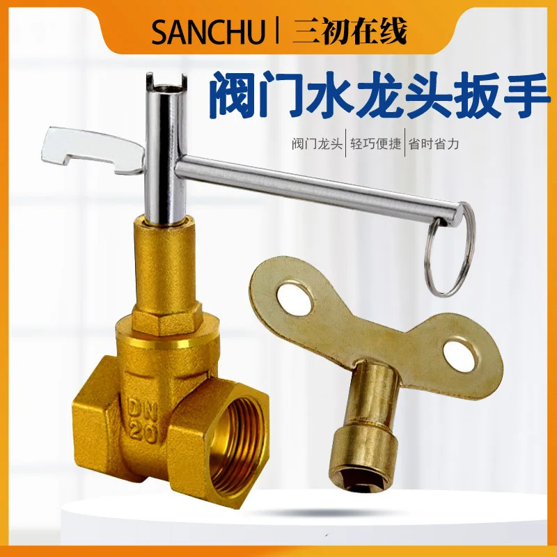 Faucet Switch Key Handle Valve Wrench With Lock Key Key Quick Open Faucet Four Corner Key Handle