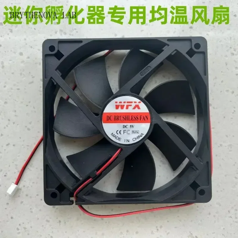 Mini incubator dedicated temperature equalizing fan Small Intelligent Home Incubator 12X12 Fan Accessories B