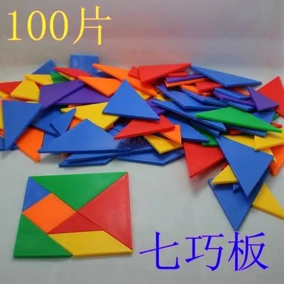 100pcs Children Desktop Educational Toys Tangram Plastic Puzzle Board Kindergarten Assembled Combination Game Combination Board