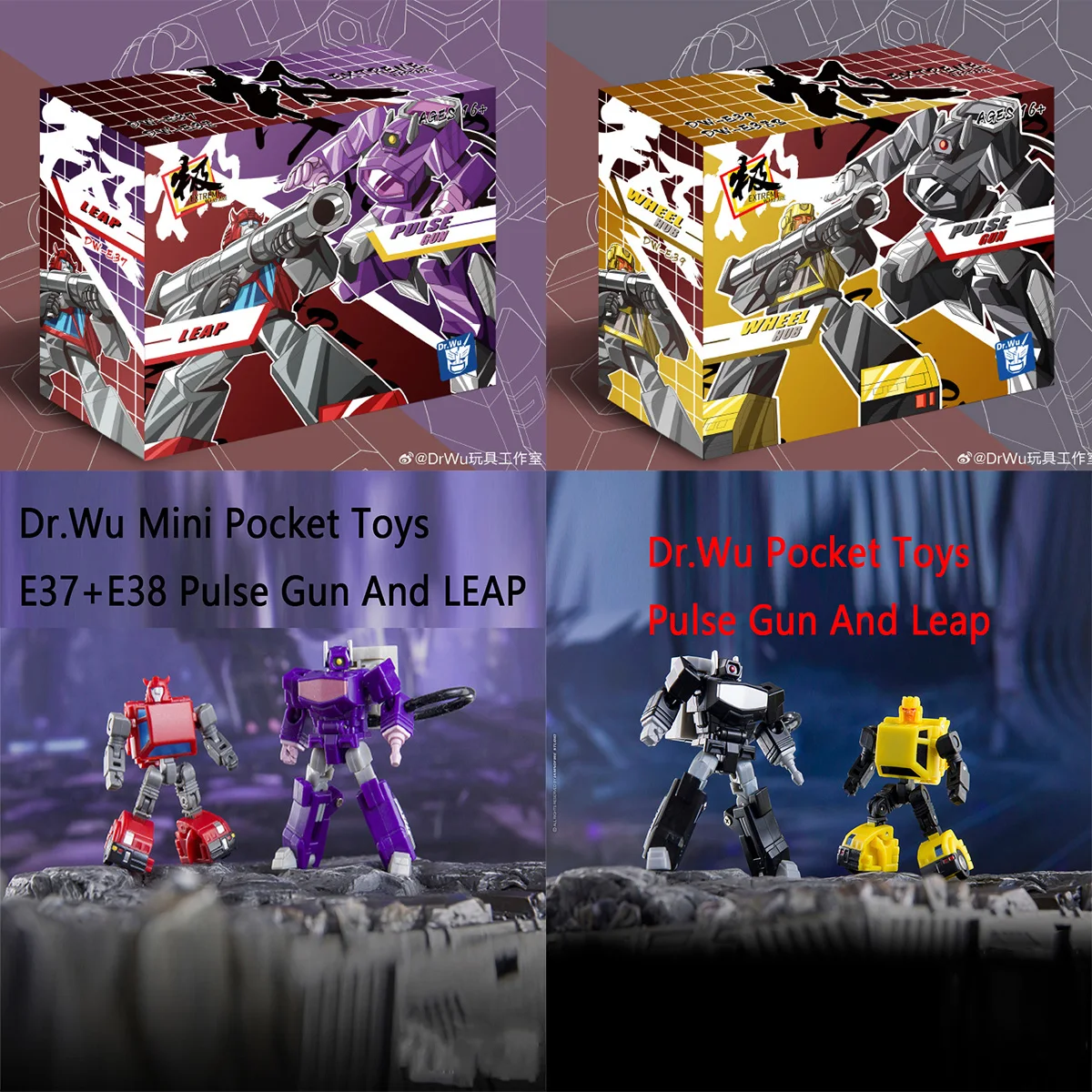 [متوفر مع مكافأة] شخصية DR.WU Transformation Dr Wu E37 وE38 LEAP and PULSE GUN