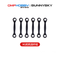 OMPHOBBY M1 / M1 EVO RC Helicopter spare parts Servo Linkage Rod set OSHM1014