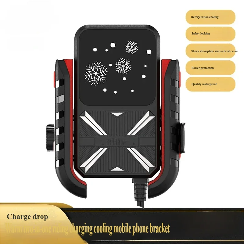 

Refrigeration, cooling, wireless charging, mobile phone holder, motorcycle, electric bike, mobile phone holder, delivery rider n
