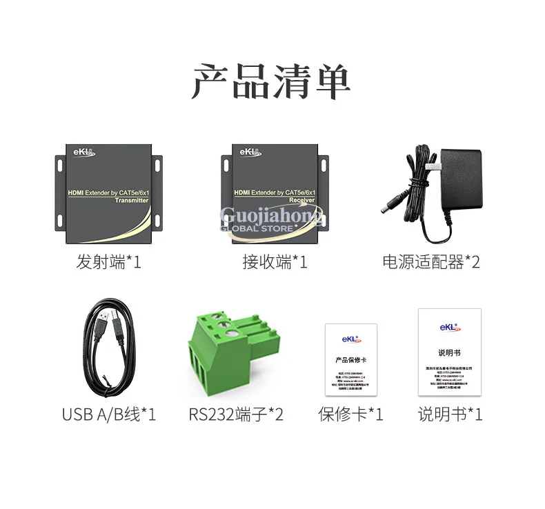 eKL HU100   KVM Extender HDB Single Network Cable 100m   2.0 + USB 2.0 No Latency view 5
