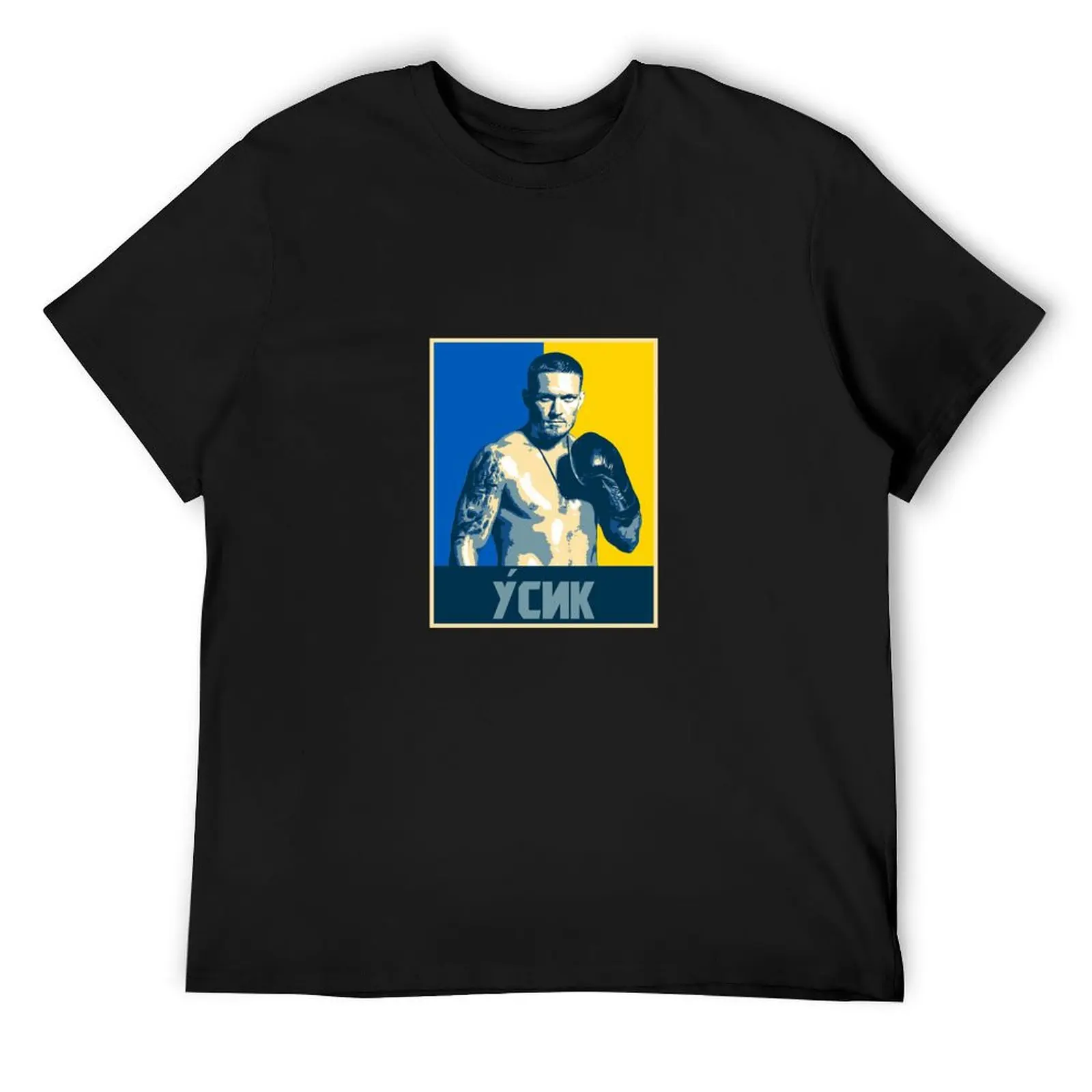 

Boxing Legends: Oleksandr Usyk/Олександр Усик (Cyrillic) T-Shirt heavyweights vintage t shirts t shirts for men pack