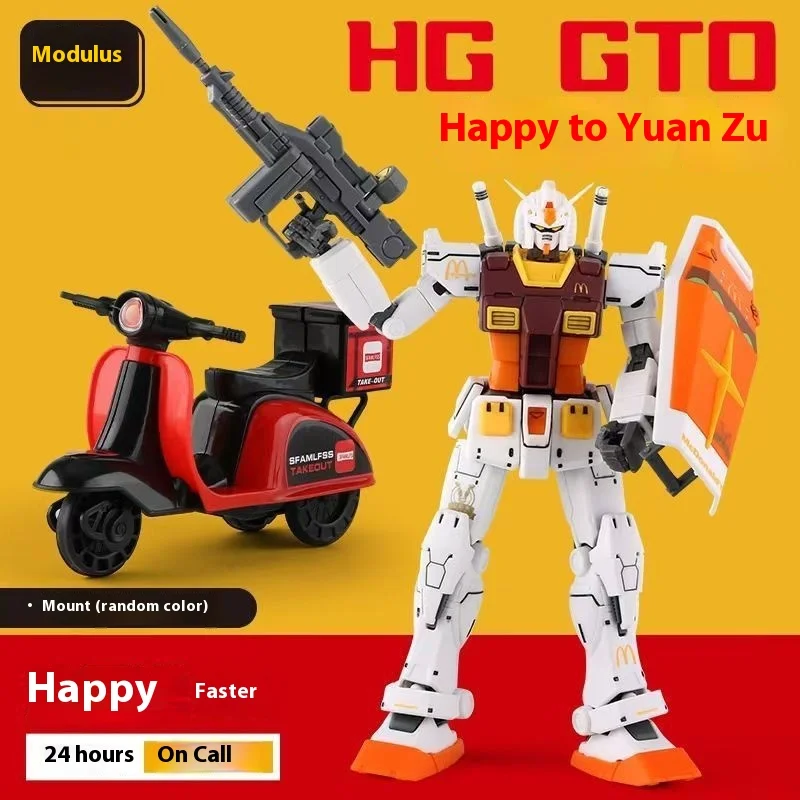 HG 1/144 GTO Model Kit GTO Mcdonald'S Delivery Cart Collection Assembly Action Figures Robot Customized Plastic Model Kits Toys