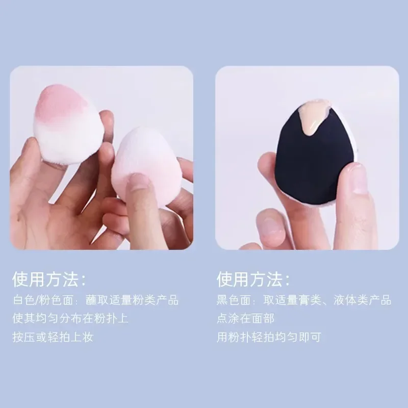 ART3M1S Powder Puff Flocking large double-sided Pai Ling sister small fingers Hey Hey Black Dun Dun Setting Tools