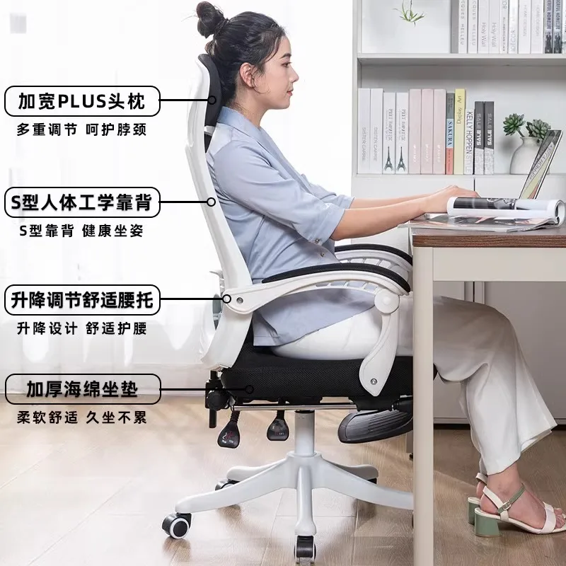 Comfortable and long-lasting office chair, ergonomic study desk, study chair, backrest, waist protection