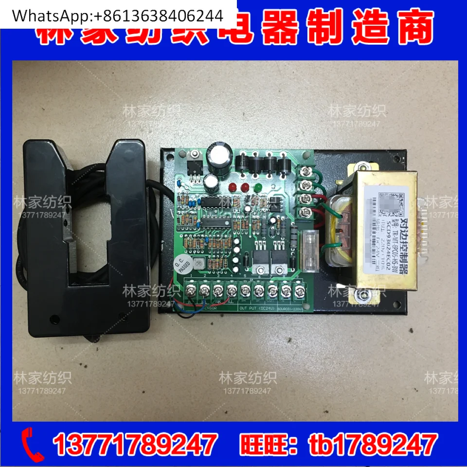 Side-To-Side Contro…