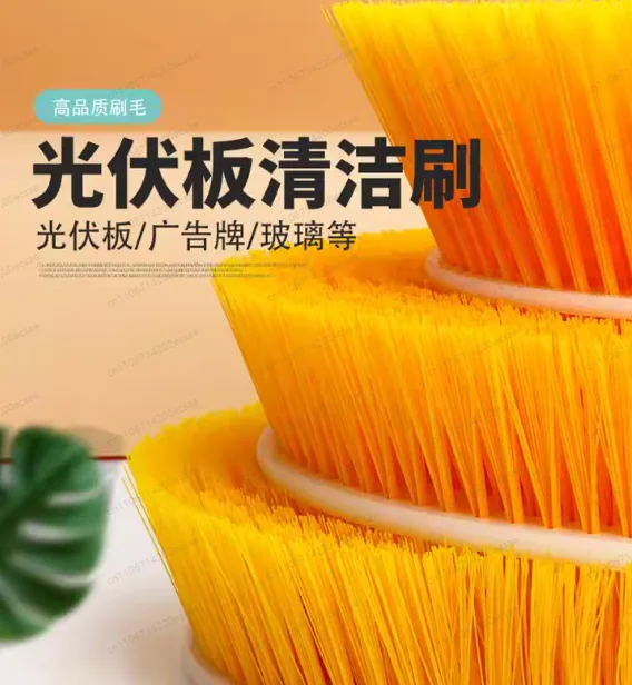 Electric Special Disc Brush Photovoltaic Panel Cleaning Brush Large Size Floor Tile Billboard Cleaning Brush Head