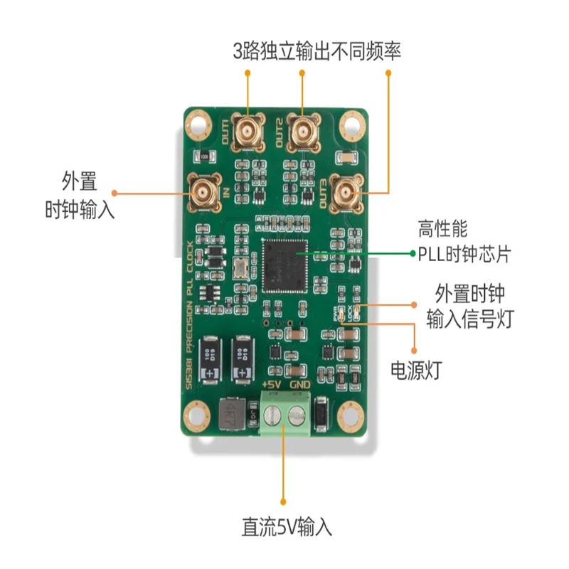 1pcs OCXO Constant Temperature Crystal Clock Upgrade Board 10/22/24/25MHz frequency multi-frequency reference PLL outputs