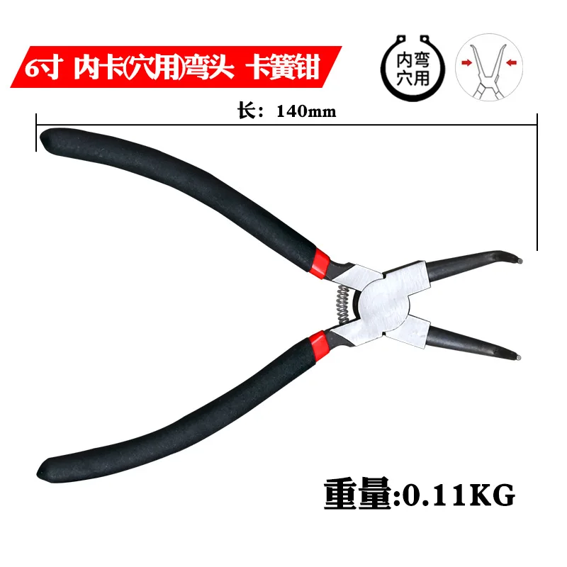 6/7/9 Inch Circlip Pliers Set, Straight & Bent Internal External Snap Ring Pliers 5