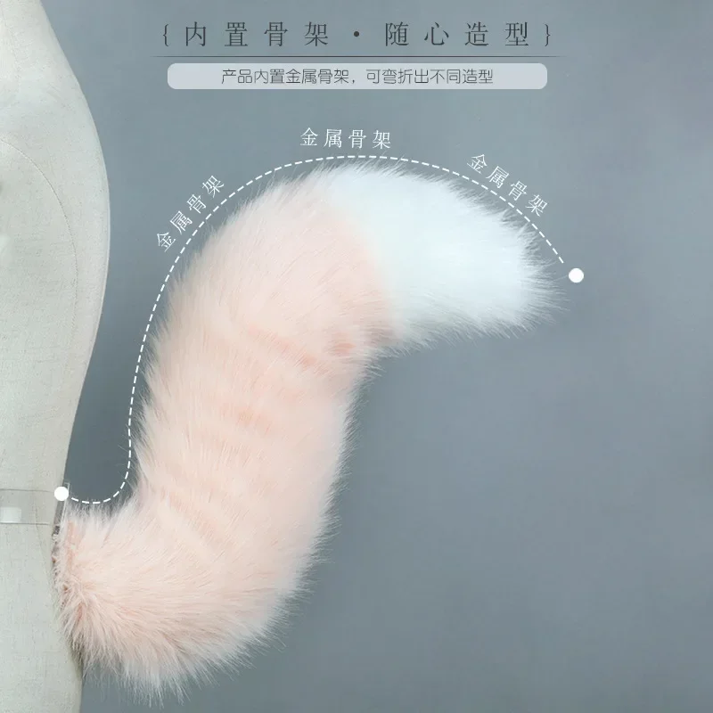 เข็มขัดที่มองไม่เห็นหางจิ้งจอกเทียมชุดคอสเพลย์ผู้หญิงโลลิต้า JK เด็กสาวเล่นบทบาทตุ๊กตาสัตว์หางสัตว์อุปกรณ์ประกอบฉากอะนิเมะ