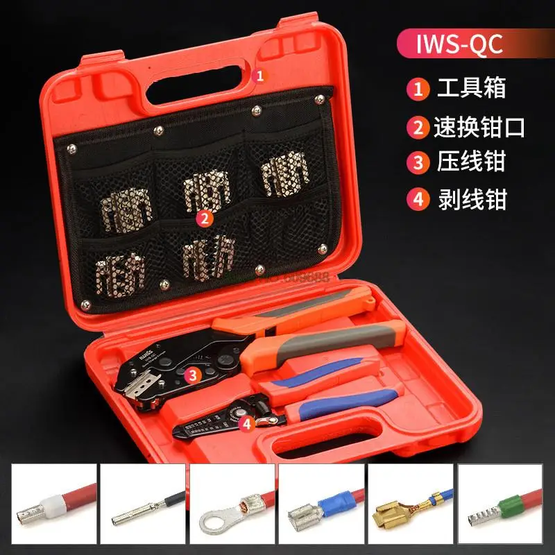 

IWISS Multifunctional Crimping Plier Terminal Needle Type Insulated Copper Insert Spring Terminal Pressure Welding Tool