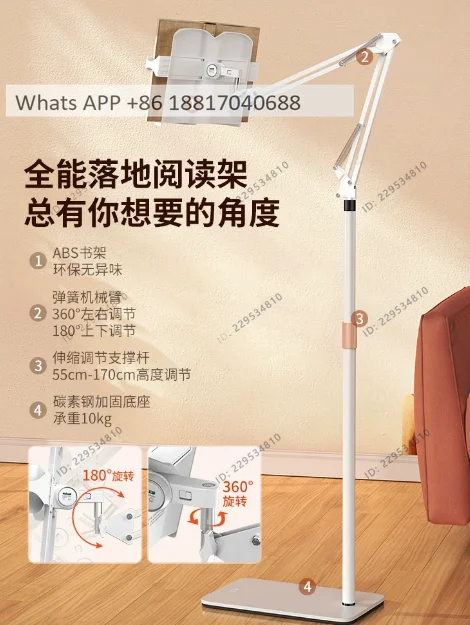 Height Adjust Floor Reading Stand Document Shelf Book Holder for Music Score, Recipe,  Tablet