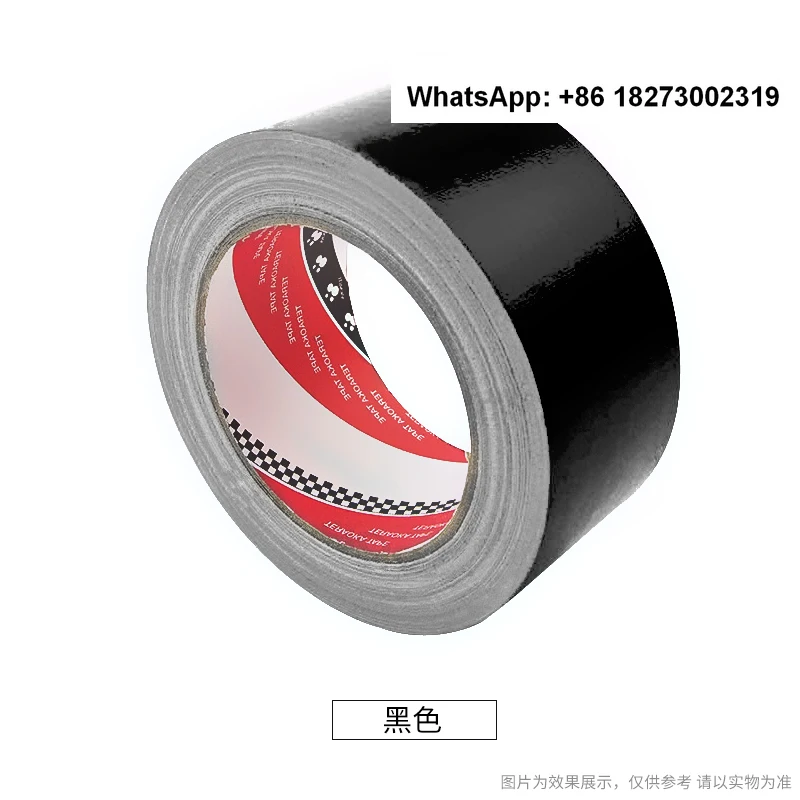 Japanese strong adhesive tape, black strong cloth base, thickened leak repair, waterproof and easy to tear