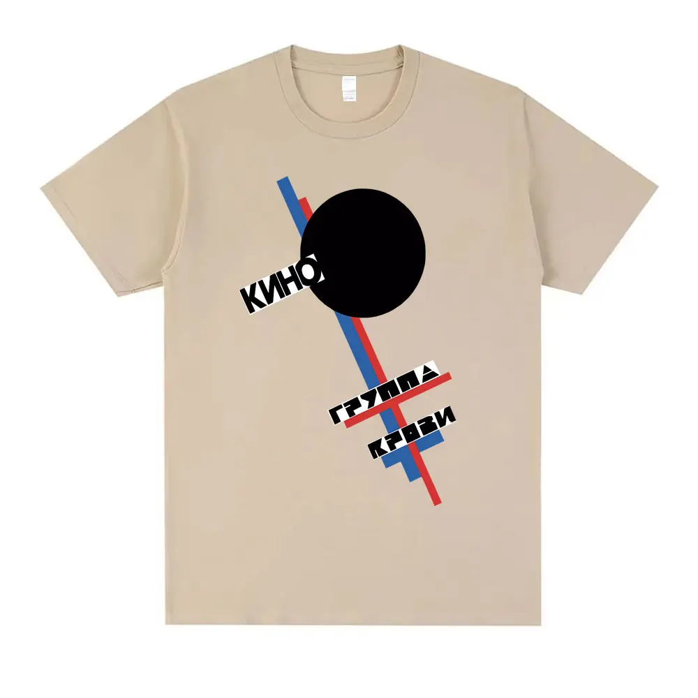 Legendary Soviet Union Rusian Rock Band Viktor Tsoi Kino Blood Type Album Graphic T-shirt Men Women Vintage Oversized T Shirts