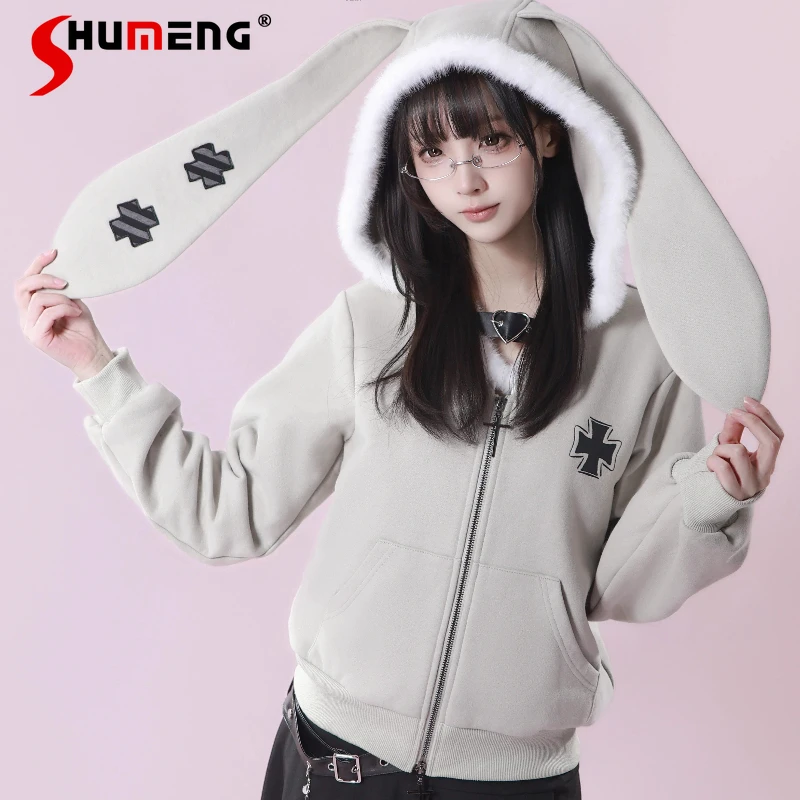

Ladies New Long-sleeves Zip-up Top Cartoon Bunny Ears Two-tone Fleece-lined Coat 2026 Spring Waist-cinching College Style Jacket